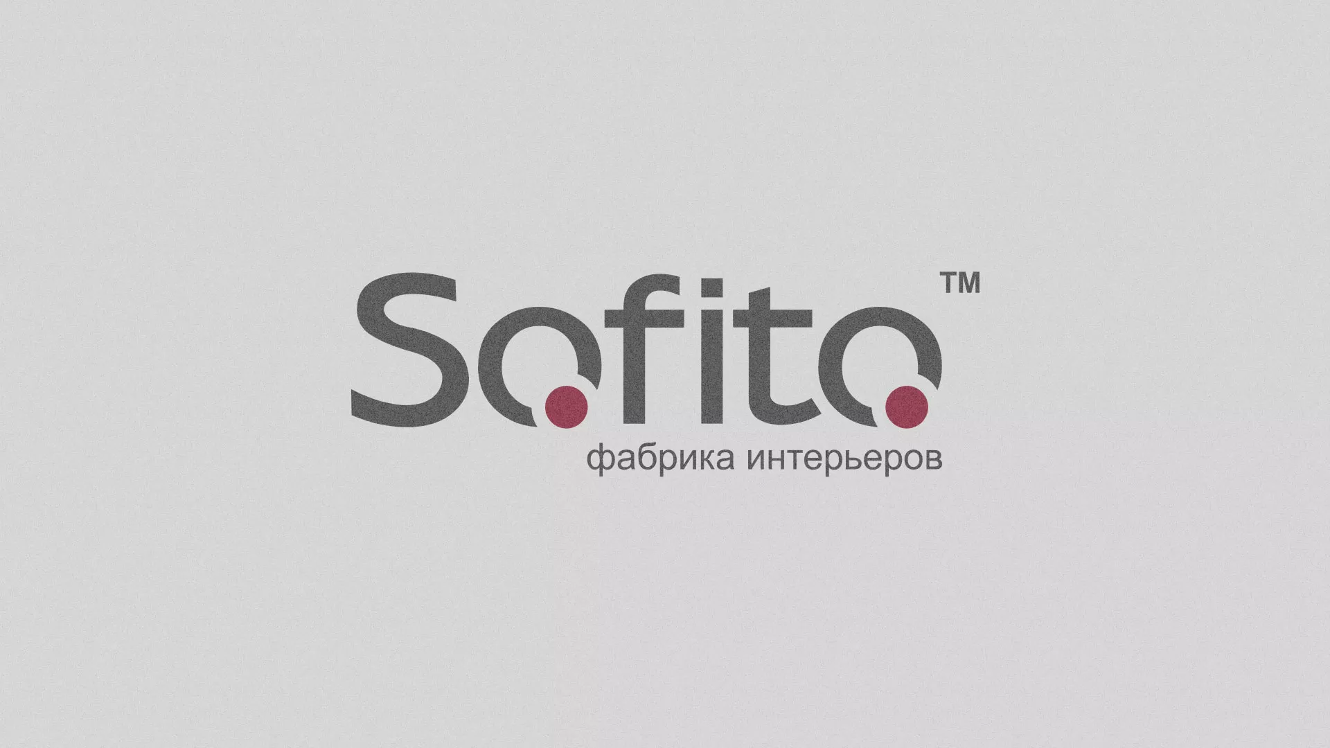 Создание сайта по натяжным потолкам для компании «Софито» в Сольвычегодске